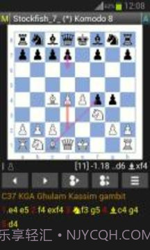 Stockfish Chess Engine (Not oex)截图2