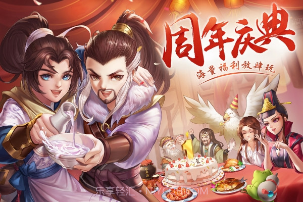 侠客风云传online华为版截图4 侠客风云传online华为版截图4