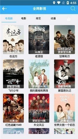 番茄宝盒免更新版截图3