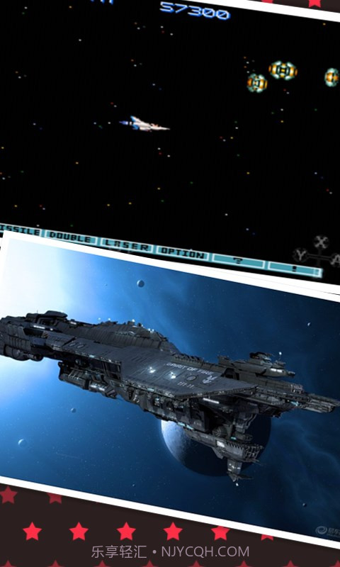 沙罗曼蛇截图5 沙罗曼蛇截图5