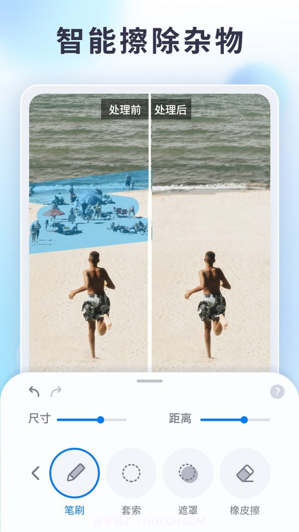 狸清照老照片修复截图2