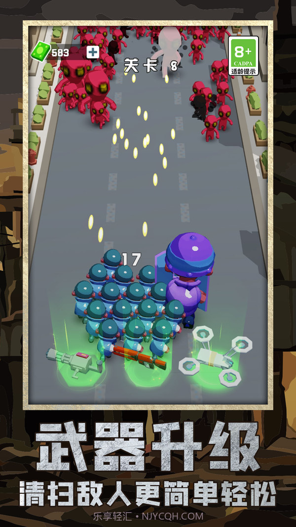 丧尸区突围无广告截图3