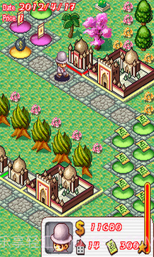 大富翁旅行记豪华版截图5