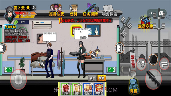 末日反恐射击截图1 末日反恐射击截图1