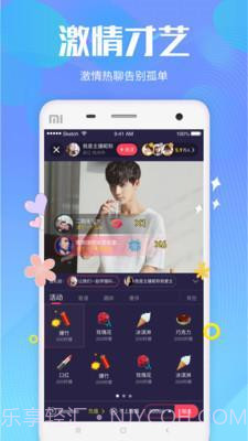 夏娃直播截图3 夏娃直播截图3