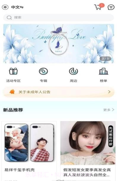 KMS购物截图3 KMS购物截图3