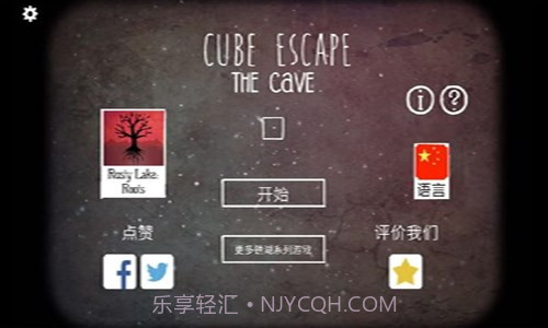 逃离方块:洞穴截图1