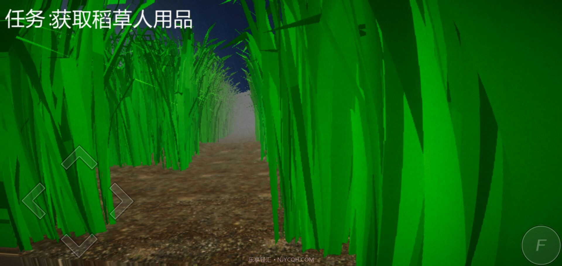 恐怖稻草人截图2