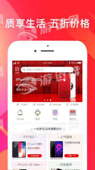 机舞台截图1 机舞台截图1