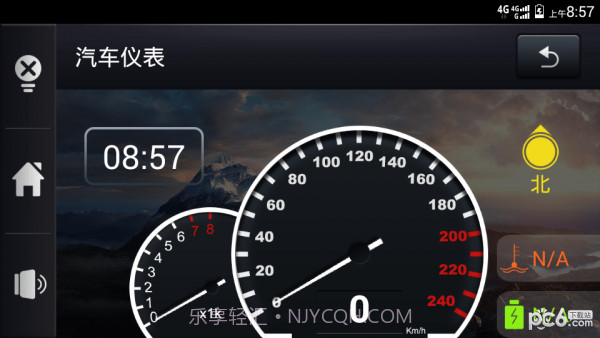 车载助手截图3 车载助手截图3