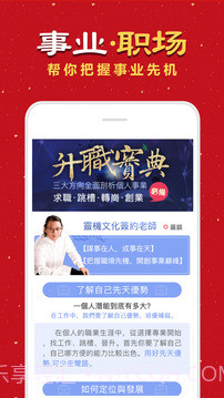 八字算命风水占卜截图3 八字算命风水占卜截图3