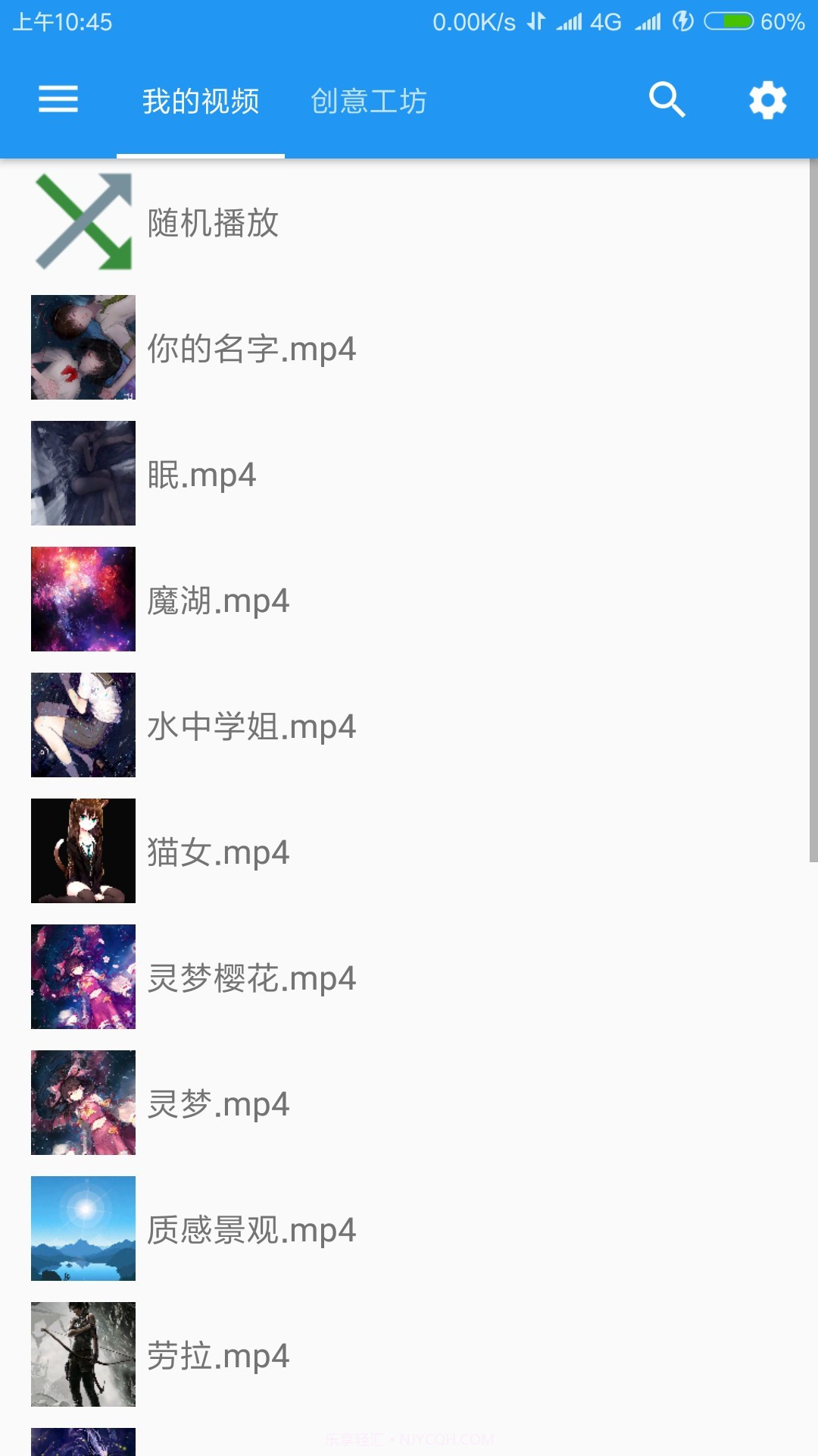 星空视频壁纸截图2