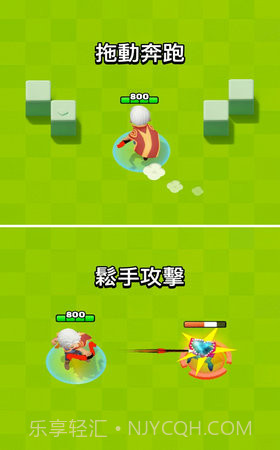 弓箭传说内购版截图1