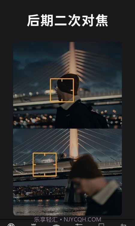 ReLens大光圈截图4
