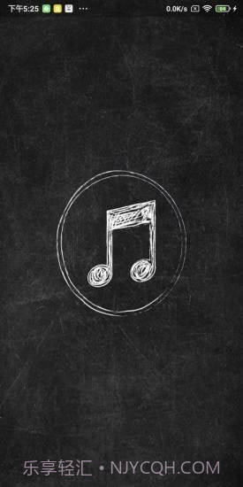 轻简录音Lite截图1