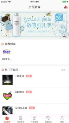 在保定截图1 在保定截图1