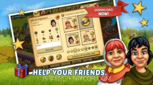 家园防御截图3 家园防御截图3