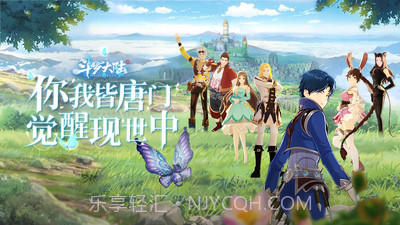 斗罗大陆朱竹清篇截图3 斗罗大陆朱竹清篇截图3