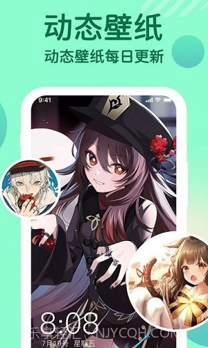 主题小微来电截图2 主题小微来电截图2