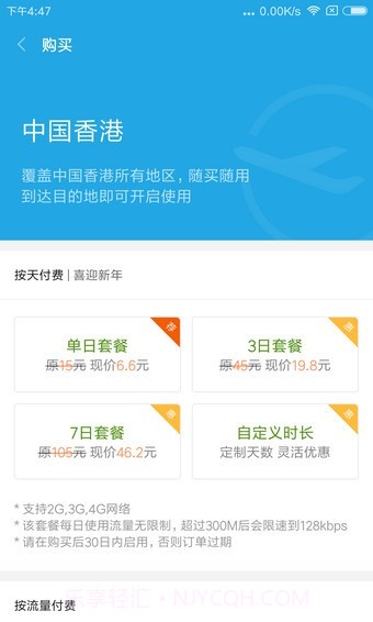 小米漫游截图1 小米漫游截图1