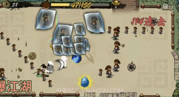 宫爆江湖截图3 宫爆江湖截图3