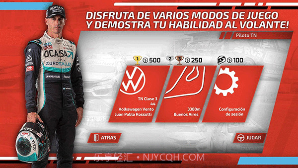 极限赛车手截图1 极限赛车手截图1