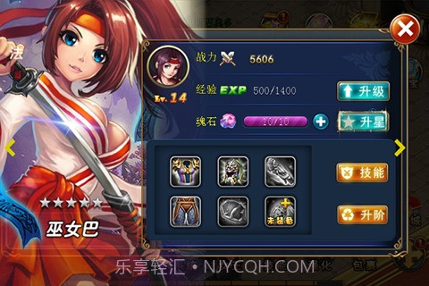 女王之刃截图2 女王之刃截图2