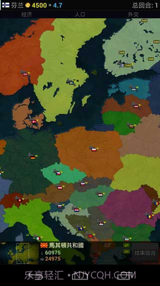 文明时代欧洲版V1.15截图3