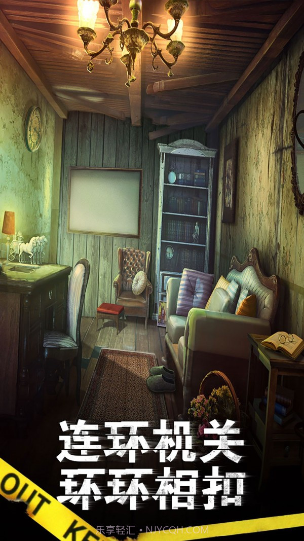 滚动迷城截图4 滚动迷城截图4