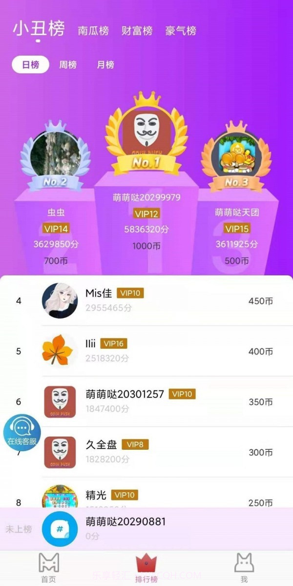 线上电玩截图3 线上电玩截图3