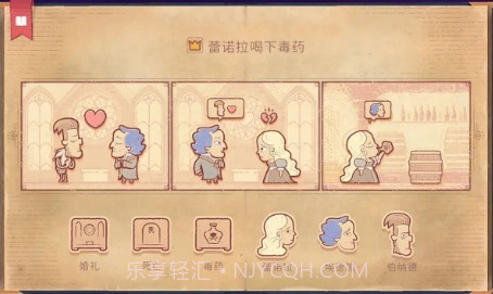 故事讲述者中文版storyteller截图1