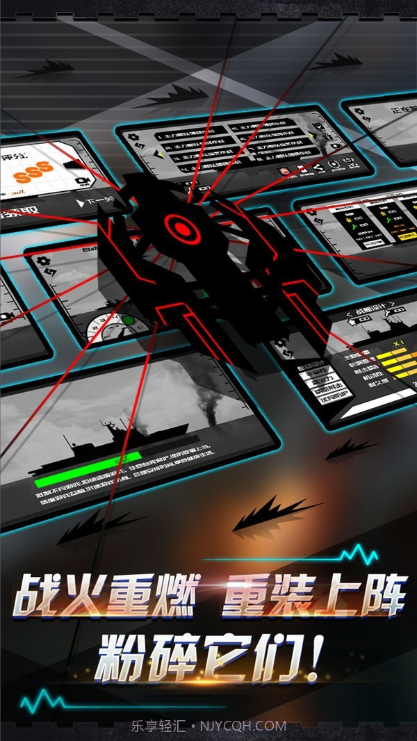 炮舰射击截图3 炮舰射击截图3