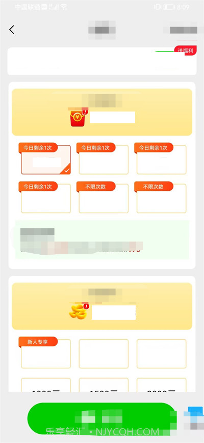 爱上找不同截图2