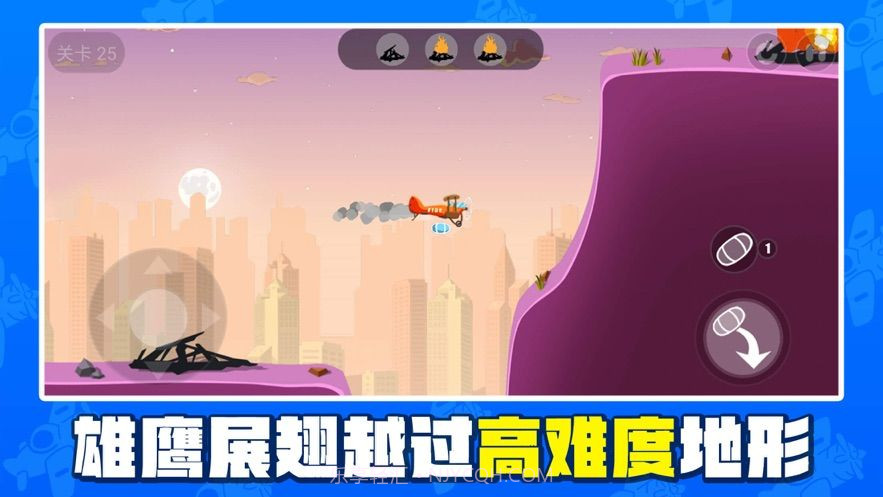 来灭火鸭截图3 来灭火鸭截图3