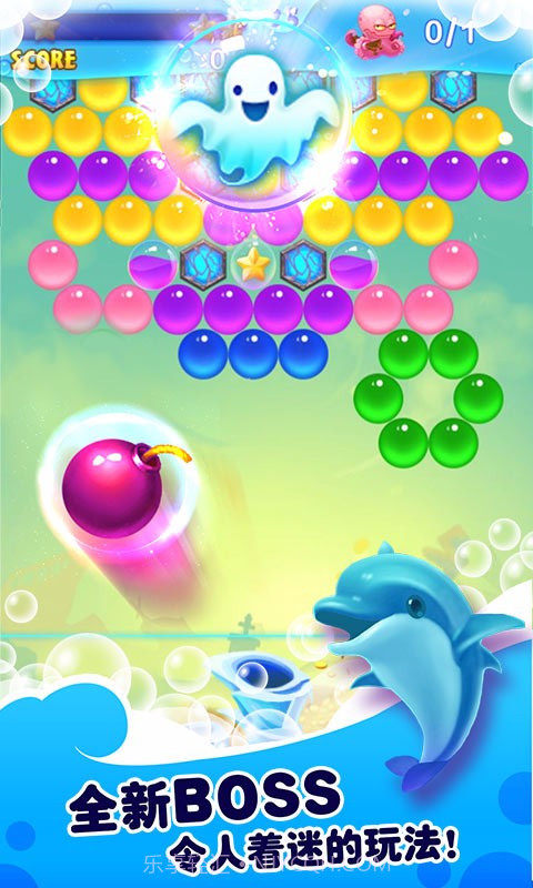 泡泡龙亚特兰蒂斯2截图3