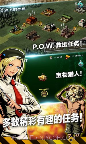 合金弹头进攻MSA截图2 合金弹头进攻MSA截图2