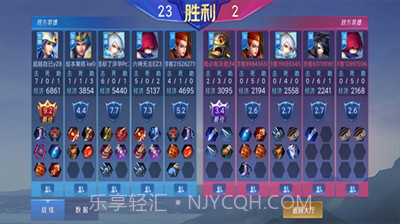 野外冲击战无限点券截图1 野外冲击战无限点券截图1