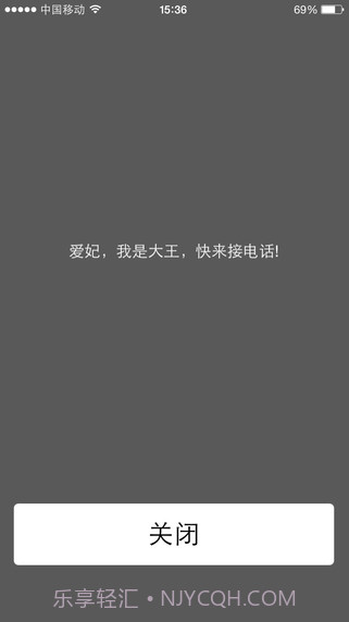 阿里小号截图5 阿里小号截图5