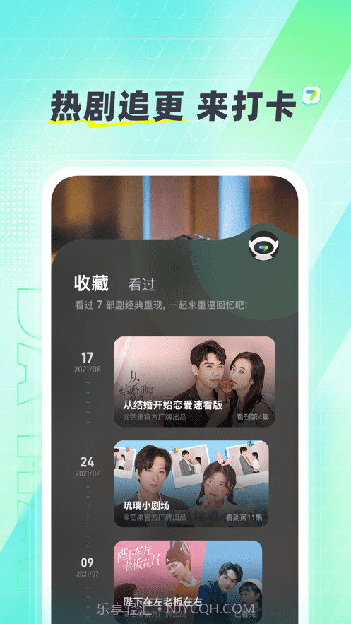 大芒截图2 大芒截图2