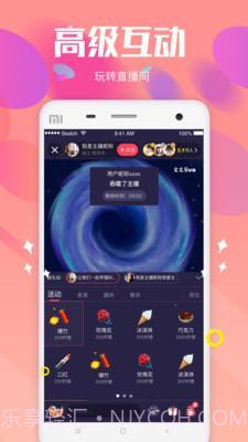 夏娃直播截图1 夏娃直播截图1