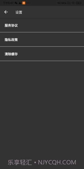 轻简录音Lite截图2