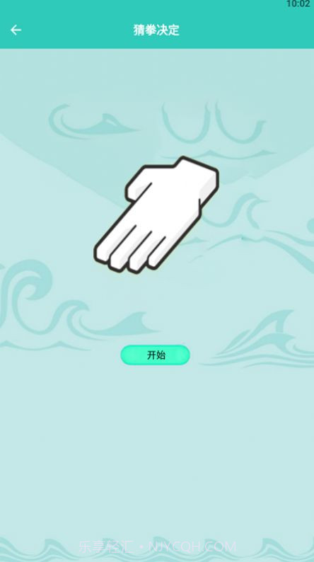 幸运转转盘截图1 幸运转转盘截图1