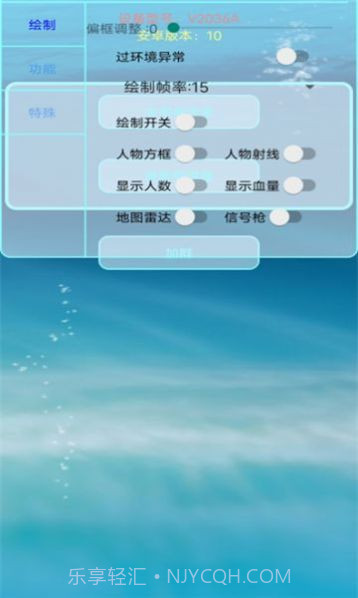 百灵鸟测试版防闪退框架截图3