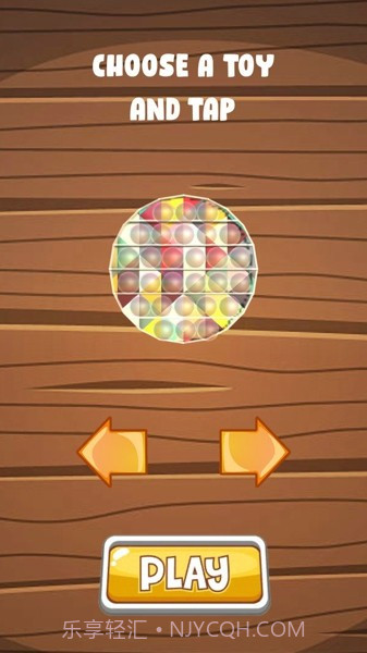减压玩具2021截图3 减压玩具2021截图3