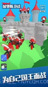 城堡防卫战截图5 城堡防卫战截图5