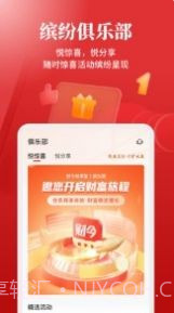 财今商学堂截图3 财今商学堂截图3