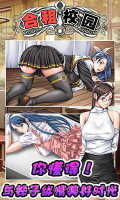 合租校园截图4 合租校园截图4