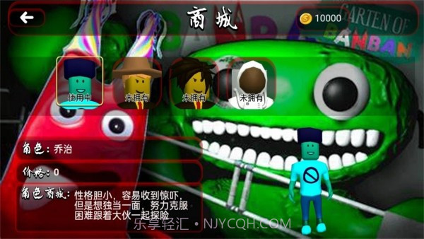 南波万密室解迷截图2 南波万密室解迷截图2