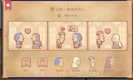 故事讲述者中文版storyteller截图2