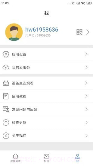 Smaint截图2 Smaint截图2